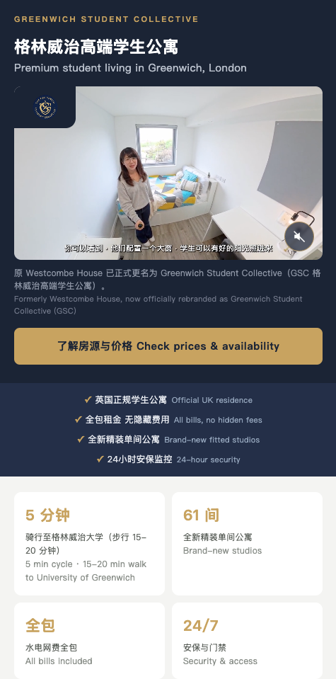 Landing page em mandarim com integracao WeChat